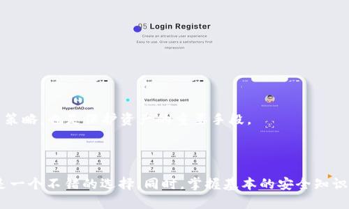 TP钱包（TokenPocket）是一个多链数字资产钱包，支持多种区块链资产的管理和交易，包括以太坊（Ethereum，ETH）及其相关的代币。因此，在TP钱包中，你可以创建和管理以太坊的钱包地址。这意味着你可以在TP钱包中存储ETH、ERC20代币，并进行相应的交易。

### 如何在TP钱包中找到ETH钱包地址

步骤一：下载和安装TP钱包

首先，你需要在手机应用商店（如Apple App Store或Google Play）中下载并安装TP钱包应用。安装完成后，打开应用程序，进行基本设置。

步骤二：创建或导入钱包

打开应用后，你可以选择创建新的钱包或导入已有的钱包。如果是新用户，可以选择“创建钱包”，然后按照步骤设置密码和备份助记词。若你已有其他钱包，可以选择导入功能，输入你的助记词或私钥。

步骤三：查看以太坊地址

在成功创建或导入钱包后，进入主界面。在主界面中，你会看到支持的多种区块链。点击“以太坊”或“ETH”选项，你将看到该链下的资产信息，包括你的以太坊钱包地址。

步骤四：复制钱包地址

你的ETH钱包地址通常是以“0x”开头的一串字符。你可以点击地址旁边的复制按钮，将它复制到剪贴板，以便在需要时使用，比如向其他钱包转账或在交易所进行充值。

### TP钱包的功能优势

多链支持

TP钱包最大的优势是支持多种区块链资产。用户不仅可以管理以太坊，还可以管理比特币（BTC）、Tron（TRC20）、波场（TRC10）等资产。这种多链支持使得用户在一个钱包中能轻松管理多种资产，减少了使用不同钱包的麻烦。

用户友好的界面

TP钱包以其简单直观的用户界面而受到用户的喜爱。无论你是新手还是老手，都能轻松找到所需的功能，完成资产的管理和交易。

去中心化与隐私保护

TP钱包是去中心化的钱包，用户拥有私钥控制权。这就意味着只有你可以访问和管理你的资产，有效保护了用户的隐私和安全。

### 常见问题解答

问题一：TP钱包安全吗？

真心觉得，选择一个合适的钱包是保障数字资产安全的关键。TP钱包在安全性上采取了多种措施，包括私钥本地存储、助记词备份以及多重签名等功能，确保用户的资产不受损失。然而，用户自身也需要合理的使用习惯，如定期备份助记词，不在不安全的环境下交易等，这样才能最大程度上确保资产安全。

问题二：如何保护我的ETH资产？

有点遗憾的是，虽然TP钱包提供了多种安全措施，但绝对的安全并不存在。以下是一些保护ETH资产的建议：

ul
    listrong设置强密码：/strong确保你的钱包密码复杂且难以猜测。/li
    listrong备份助记词：/strong创建钱包时，一定要妥善备份助记词，并放置在安全的地方。/li
    listrong定期更新钱包APP：/strong保持应用程序更新，以获取最新的安全补丁和功能。/li
    listrong启用双重认证：/strong如果TP钱包有相关功能，开启双重认证，提升安全性。/li
    listrong避开公共网络：/strong尽量避免在公共Wi-Fi环境下进行交易，保护自己的个人信息。/li
/ul

通过这些措施，你能够更好地保护自己的ETH资产，享受数字货币带来的便利和收益。同时，保持对市场变化的关注，及时调整投资策略，也是保护资产的重要手段。

### 结尾

总的来说，TP钱包是一个非常实用的数字资产管理工具，如果你在寻找一个可以管理ETH及其他数字货币的好去处，TP钱包无疑是一个不错的选择。同时，掌握基本的安全知识和措施，让你的数字资产更加安全。